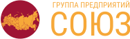 Группа предприятия СОЮЗ